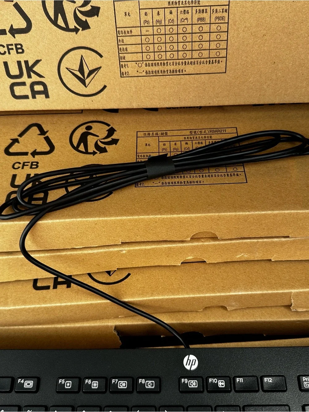 HP Black Wired USB Full-Size Keyboard with Numeric Keypad